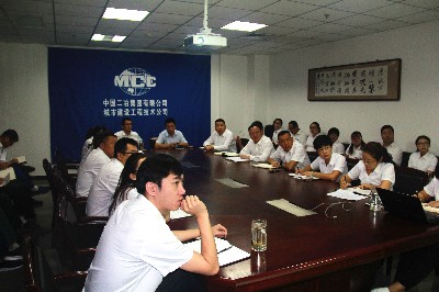 9月21日城建公司召开制度执行流程管理工作专题会议.jpg