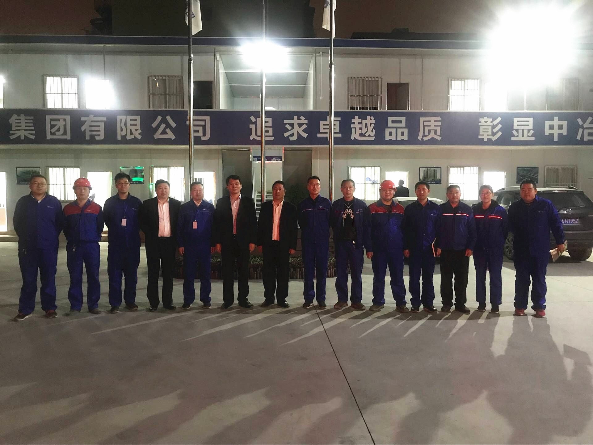 调研过后朱广侠总经理一行与项目部职工合影.jpg