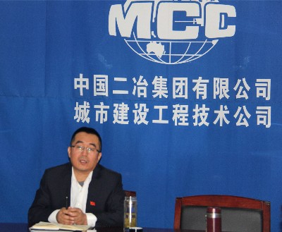 1514581959483.jpg 城建公司党委书记进行总结点评3jpg.jpg