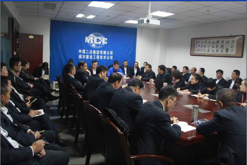 公司副总经理常志成到城建公司讲党课宣讲.png