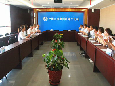 第一支部召开增补支委会.jpg
