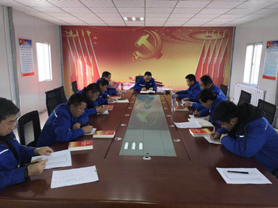 171207房地产公司乌海大数据政治学习1.jpg