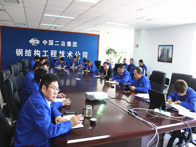 钢构公司召开节后首次项目管理会议.jpg