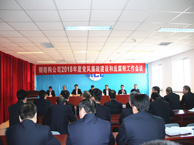 反腐败工作会议 029_副本.jpg