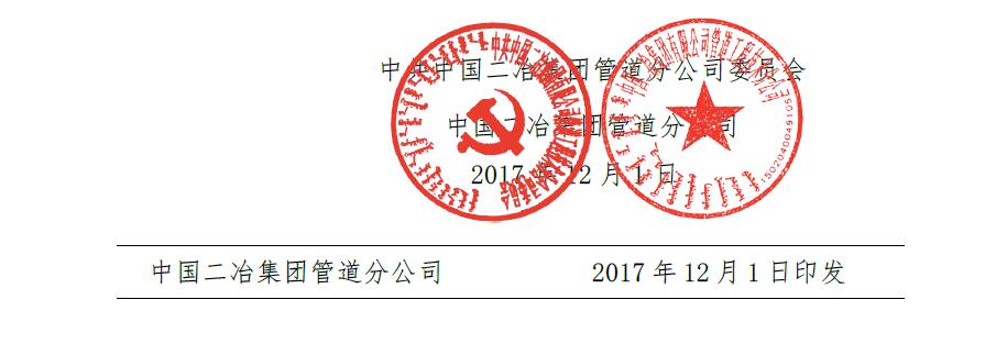 QQ截图20180129100237.jpg