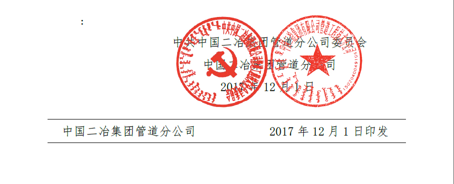 QQ截图20180129093638副本.jpg