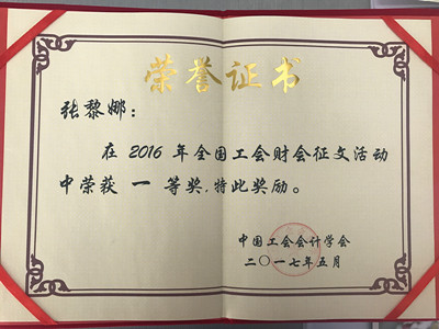 微信图片_20171110091714_副本.jpg