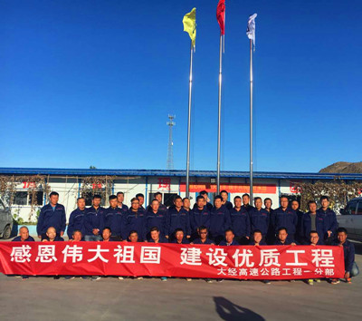 1507590413986.jpg 国庆_副本.jpg