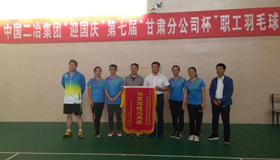 体育道德风尚将.jpg