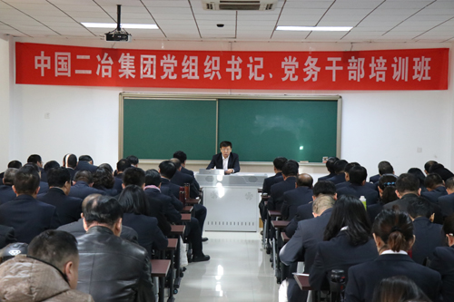 培训班.jpg