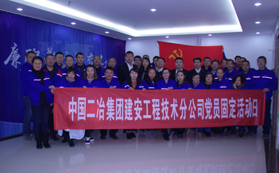 建安公司组织干部职工参观廉政警示教育基地1.jpg