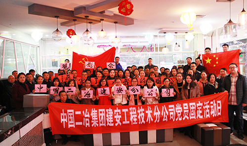 建安公司组织观看厉害了我的国电影.jpg