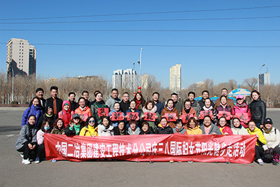 建安公司组织庆三八阳光健步走活动4.jpg