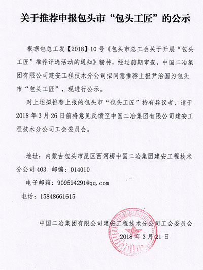 CCI20180321.jpg