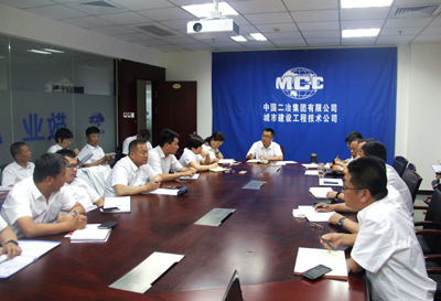 6月5日公司召开6月份工程例会党委书记樊纯正作重要讲话.jpg