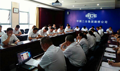 6月中工程例会 (2)_副本.jpg