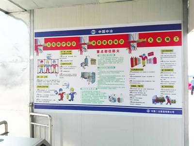 钢构公司韩城项目部认真开展安全生产月活动1.jpg
