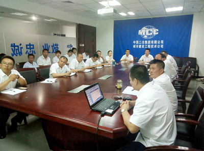 城建公司召开7月份工程例会.jpg