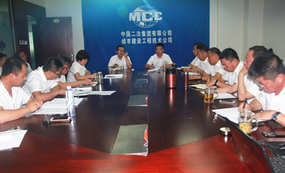 2017年7月23日城建公司召开企业管理基础工作提升会1.jpg