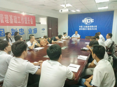 7月31日公司召开2017年新毕业大学生入职培训及见面会.jpg