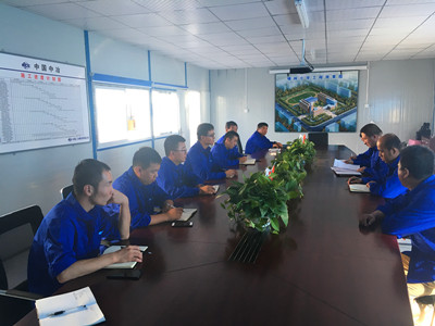 学习年中会议_副本.jpg