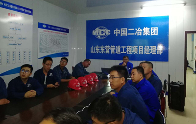 管道公司山东东营项目部组织职工开展安全警示教育.jpg