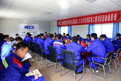 1491522571975.jpg 管道公司召开包头高技能人才公共实训基地工程项目启动会2.jpg