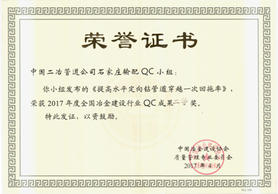 1493348985881.bmp {A94265EB-D151-4B46-8C6D-707B6B7AC2FE}.bmp