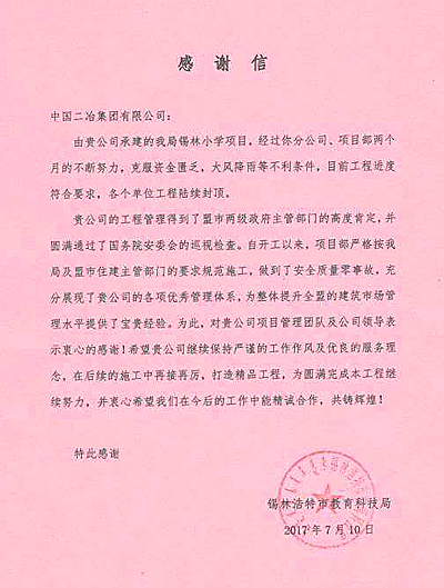 mmexport1499915468910.jpg