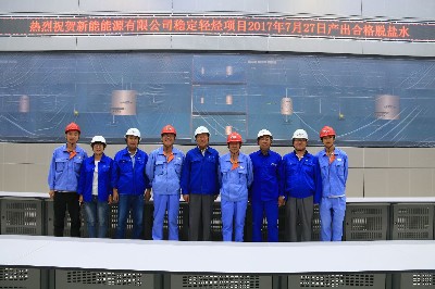 1501294753631.jpg 中国二冶城建公司新能能源年产20万吨稳定轻烃项目水系统装置工程顺利产出脱盐水完成727节点工期目标4.jpg