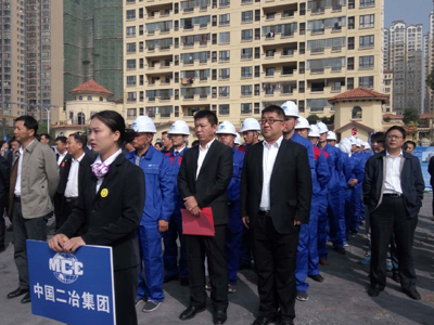 中国二冶方队整齐威武.jpg