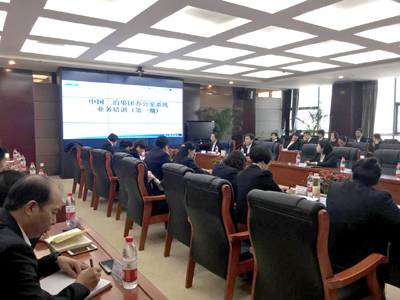 1510869529924.jpg 办公室培训.jpg
