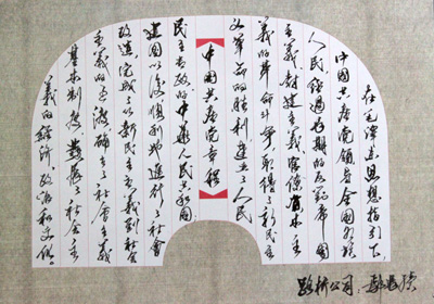 鄢长续517.jpg