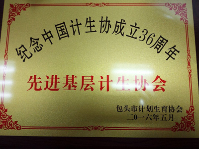 计生02.jpg