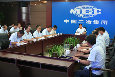 安委会.jpg