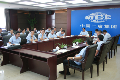 清岗会议.jpg