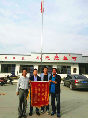 1476396749341.jpg 小巴拉盖.jpg