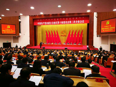 中国共产党内蒙古自治区.jpg