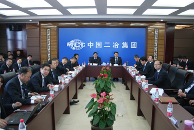 区域公司会.jpg