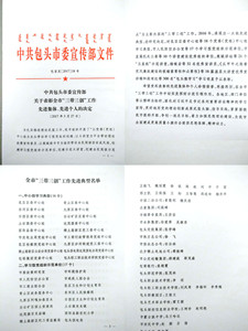 文件1_副本.jpg