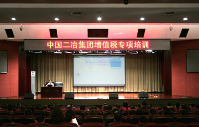 财务培训会.jpg