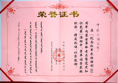 证书.jpg