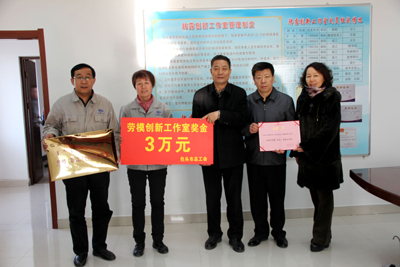 韩露创新工作室送牌.jpg