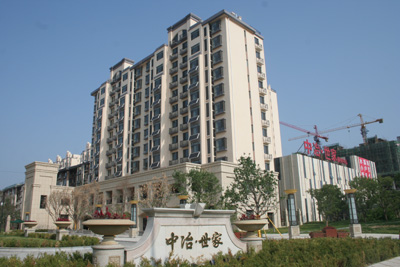 中冶世家.jpg