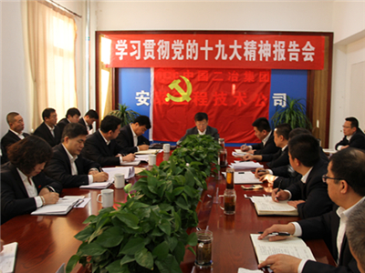 C:UsersAdministratorDesktop\u5fae信图片_20171210103932.jpg