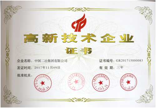 C:UsersAdministratorDesktop\u5fae信图片_20171224183917.png