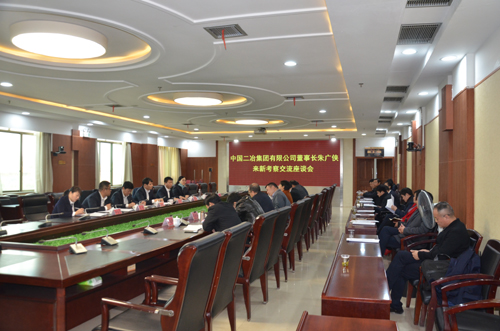 新田会议图片2.jpg