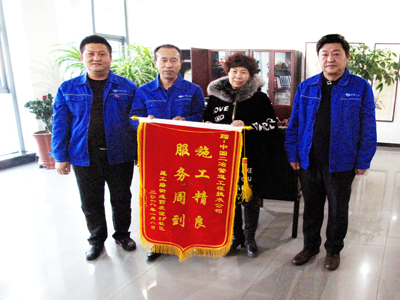 1515714148536.jpg 包头市昆工路街道西友谊22#社区为管道公司送来锦旗.jpg