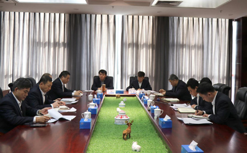 1516133811597.jpg 公司召开党委中心组学习(扩大)会.jpg
