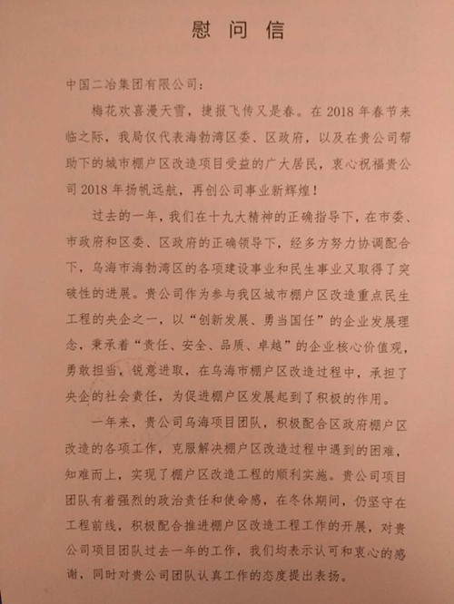 表扬_副本.jpg